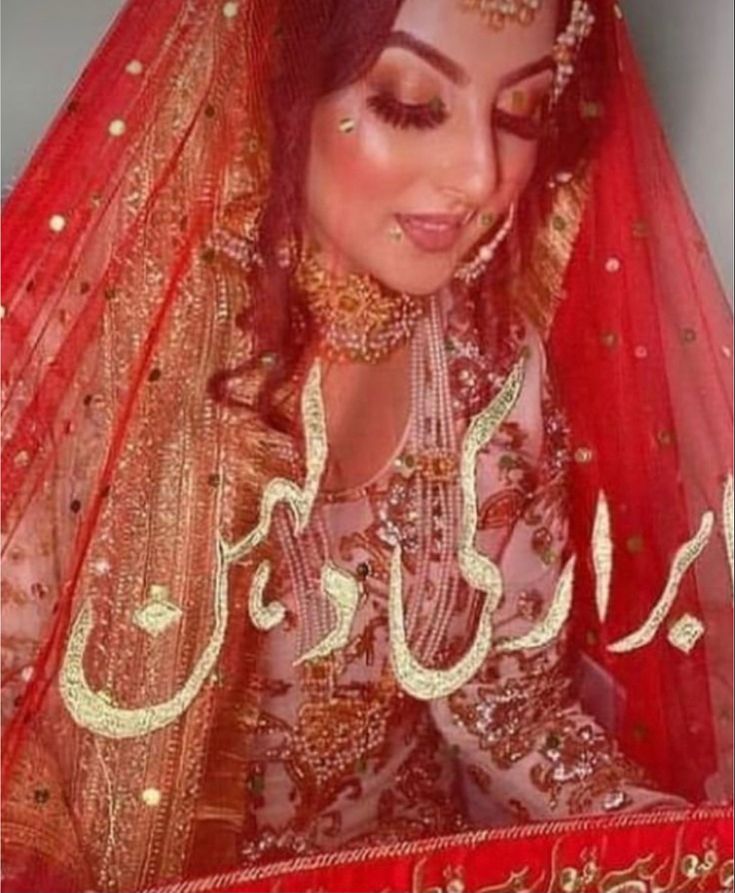 Customized Nikkah Dupatta with Groom Name